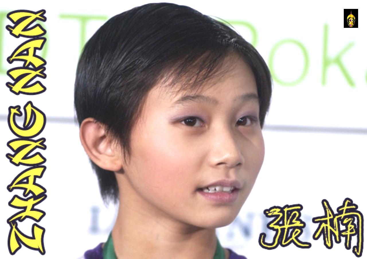 Zhang Nan!